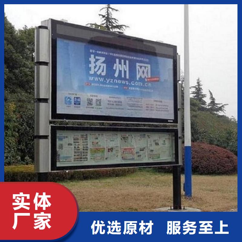 生产太阳能节能LED阅报栏灯箱的厂家本地货源