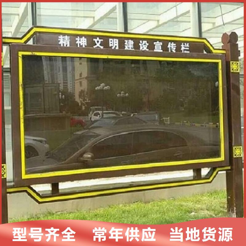 现货供应灭蚊LED阅报栏灯箱_诚信企业当地公司