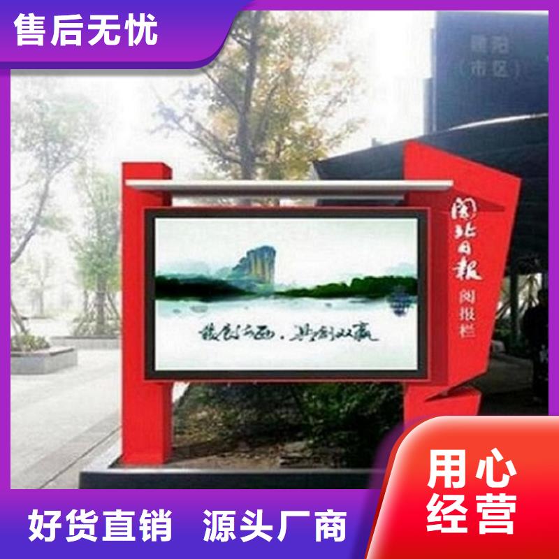 #简易款LED阅报栏灯箱#货比三家同城厂家