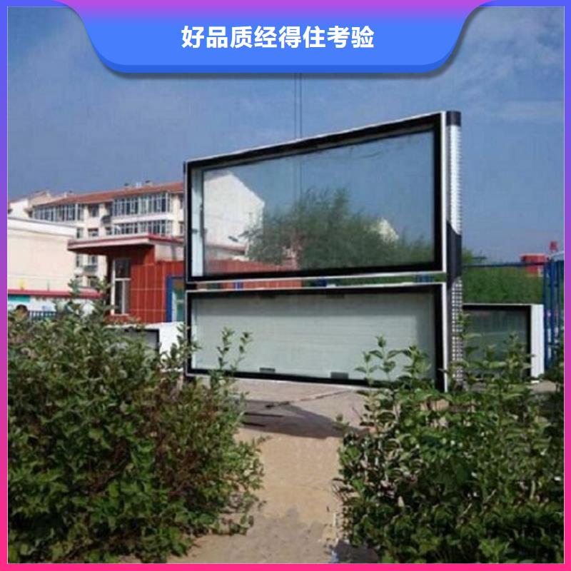 LED阅报栏灯箱实力大厂家品质做服务
