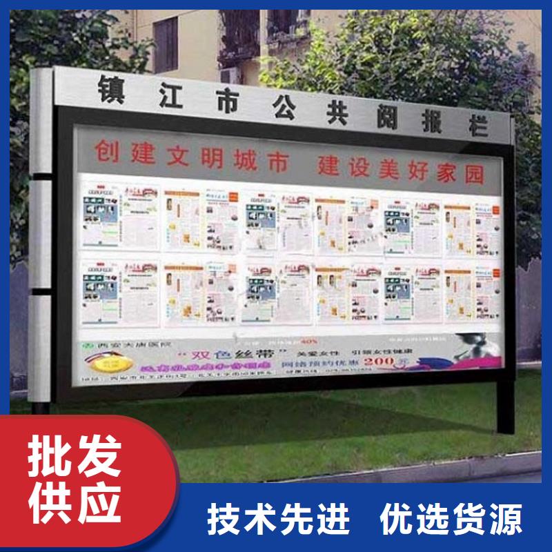优质太阳能节能LED阅报栏灯箱库存充足质量上乘
