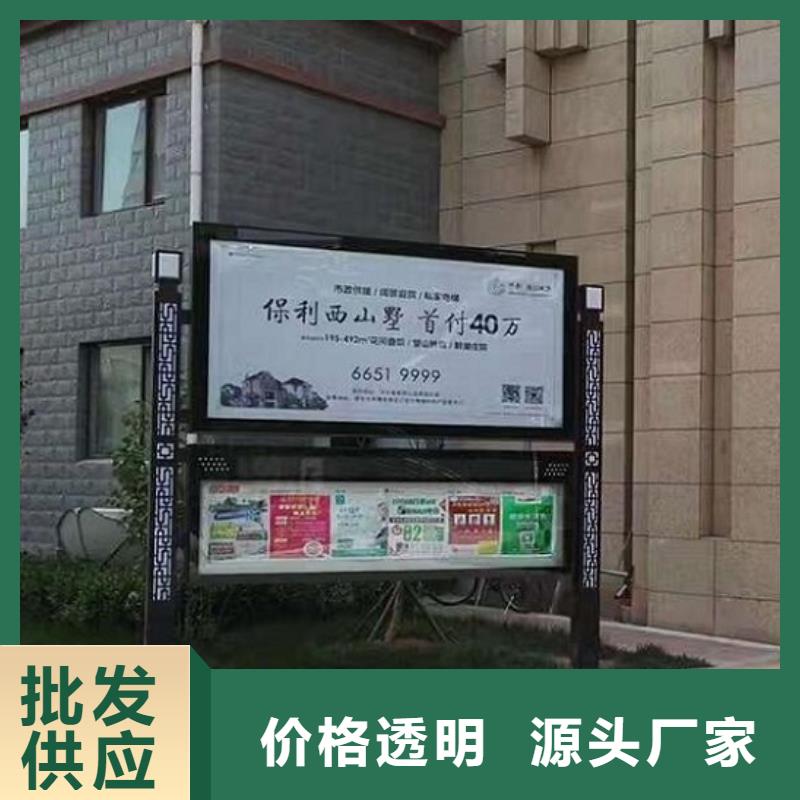 复古LED阅报栏灯箱老牌厂家匠心打造