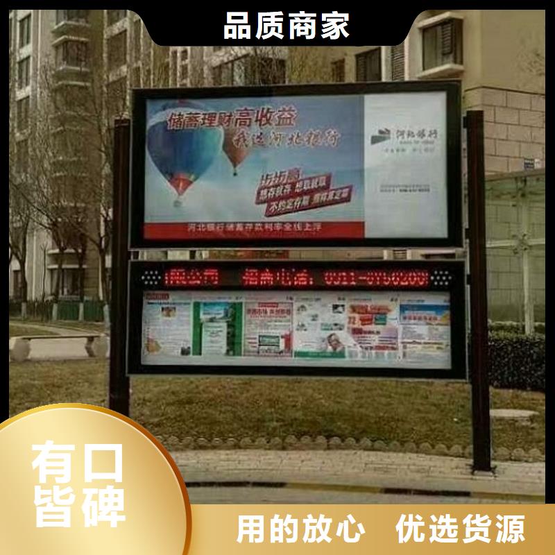 双面LED阅报栏灯箱企业-经营丰富用品质说话
