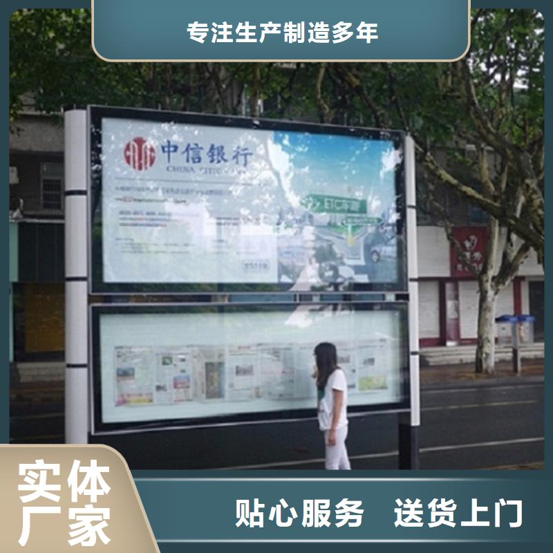 【图】新款LED阅报栏灯箱厂家批发当地供应商