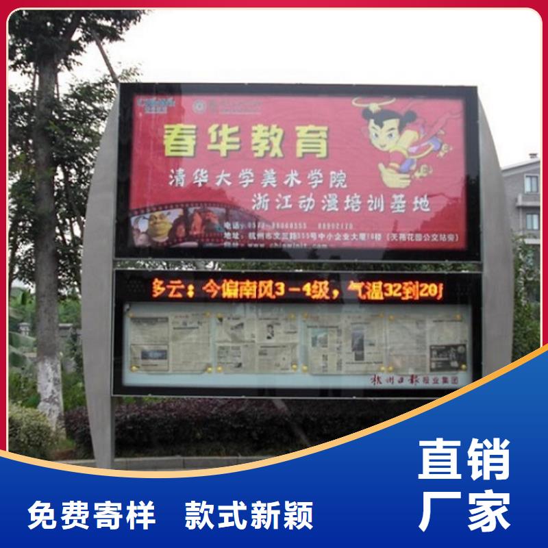太阳能节能LED阅报栏灯箱价格合理研发生产销售