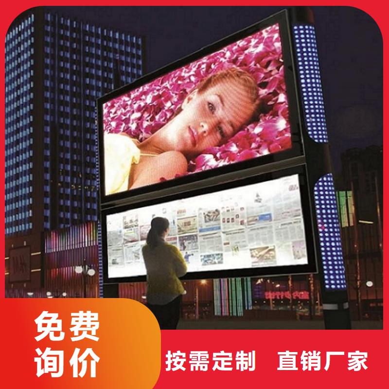 质量可靠的双面LED阅报栏灯箱供货商同城制造商