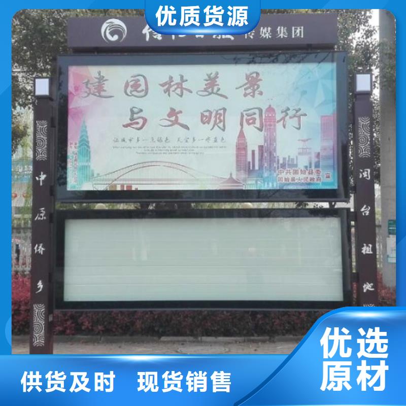 双面LED阅报栏灯箱厂家规格齐全当地经销商