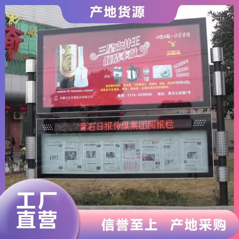 专业销售太阳能节能LED阅报栏灯箱-省钱欢迎来电咨询