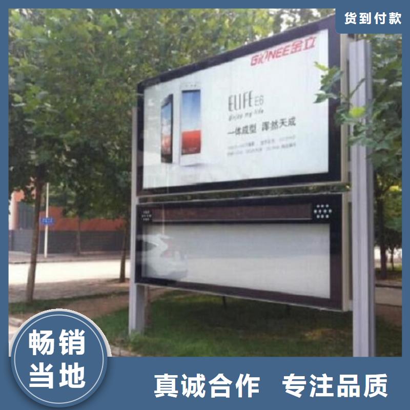 定制新型LED閱報欄燈箱的批發商物流配貨上門