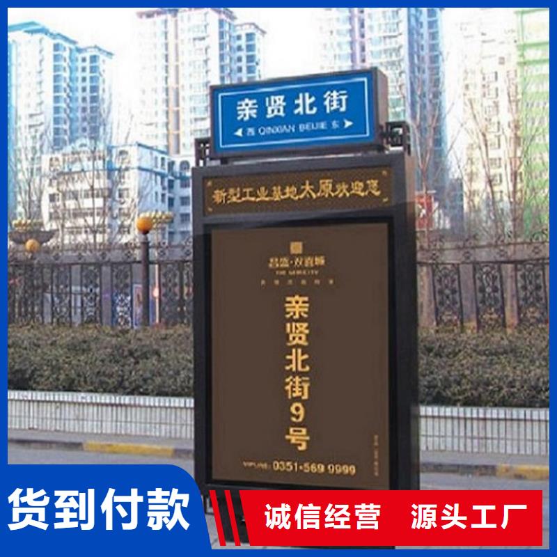 周边简约款太阳能路名牌灯箱生产厂家现货采购