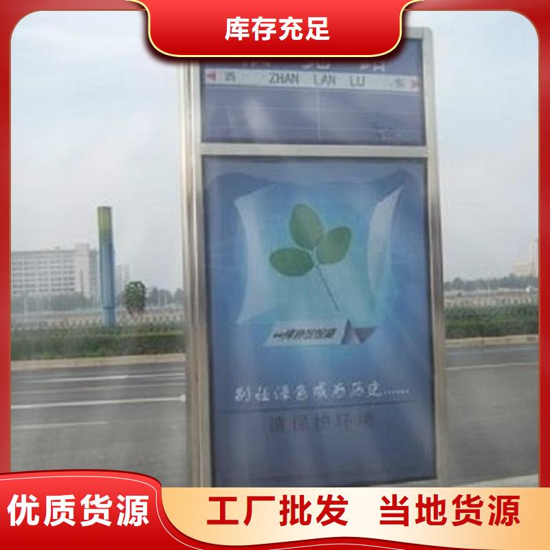 多功能太阳能路名牌灯箱现货批发购买的是放心