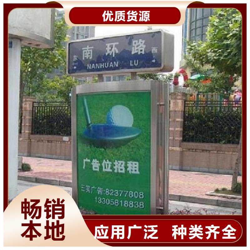 值得信赖的多功能太阳能路名牌灯箱基地同城货源