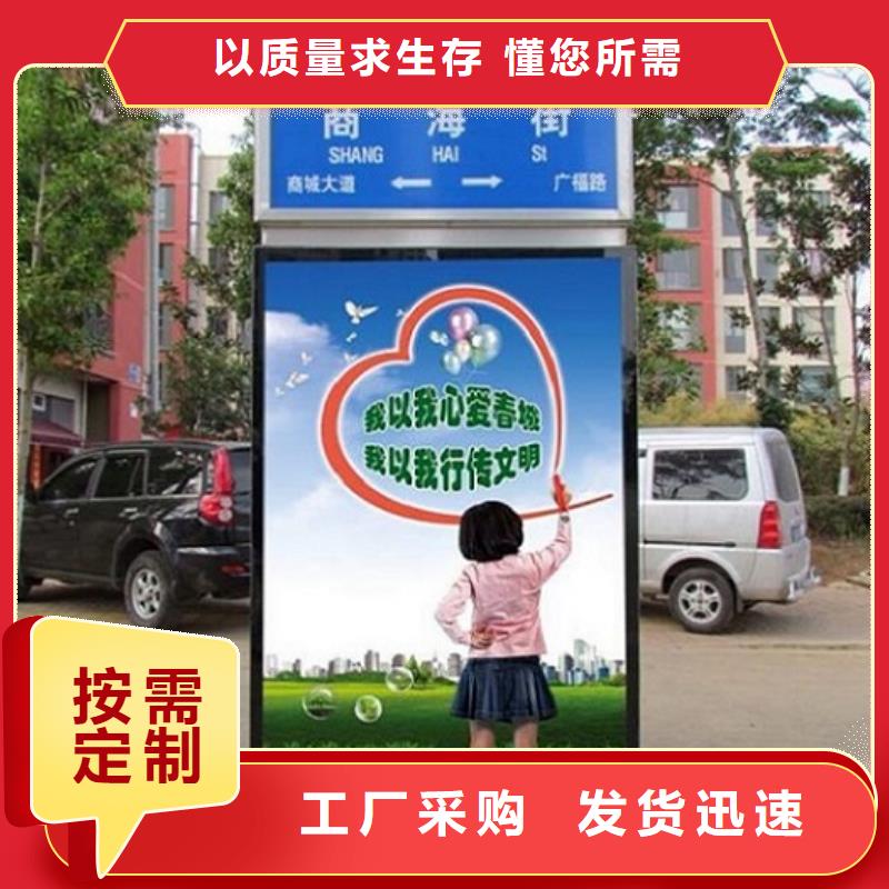 LED太阳能路名牌灯箱厂家-合作共赢敢与同行比价格