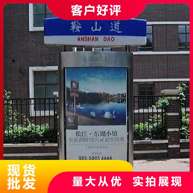 简约款太阳能路名牌灯箱厂家现货价格工艺精细质保长久