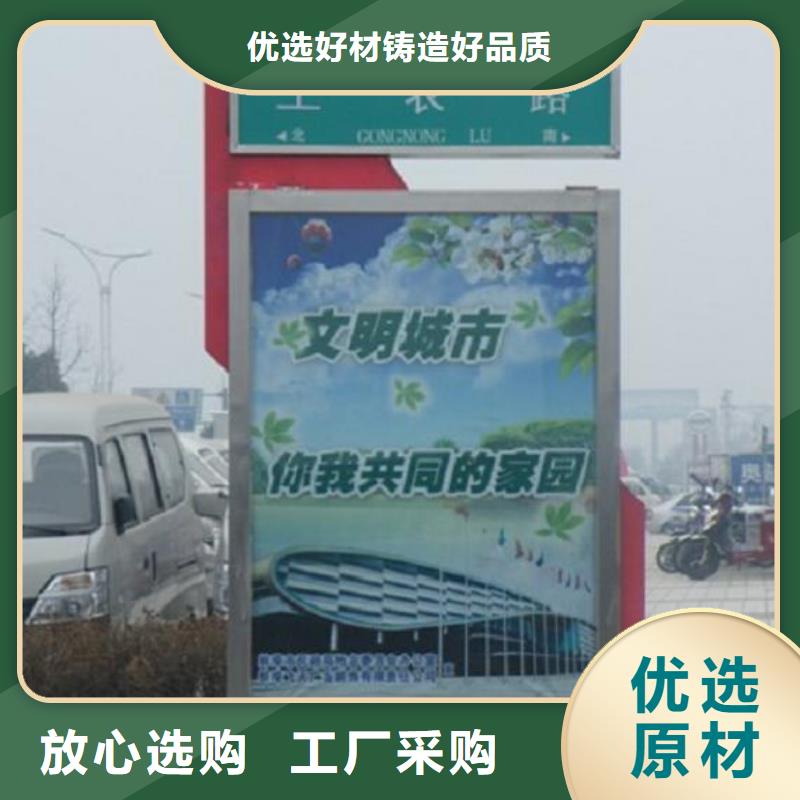 定制不锈钢太阳能路名牌灯箱的批发商价格实惠工厂直供