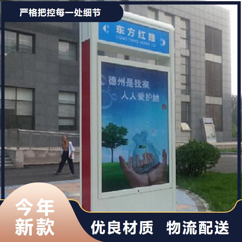 销售优质太阳能路名牌灯箱_精选厂家同城货源