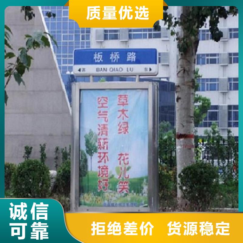常年供应简约款太阳能路名牌灯箱-口碑好本地生产商