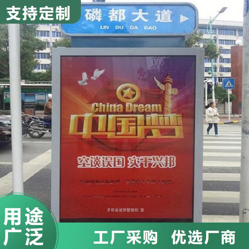 地方特色太阳能路名牌灯箱质量优质的厂家实力雄厚品质保障