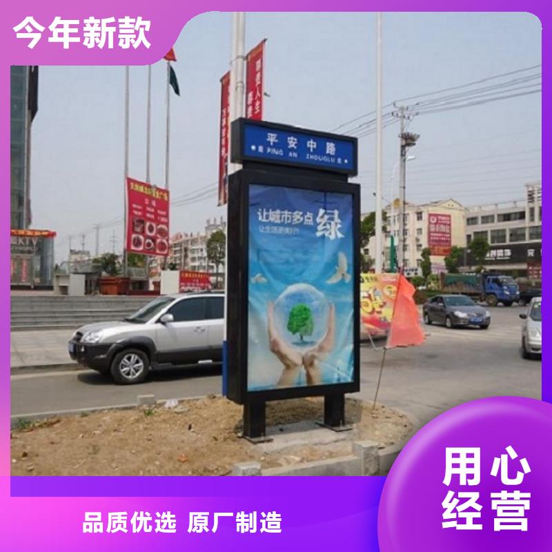 有实力的多功能太阳能路名牌灯箱厂家品质商家