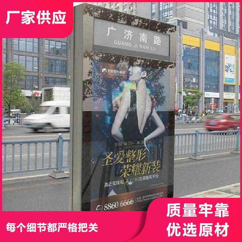 生产简约款太阳能路名牌灯箱的公司同城服务商