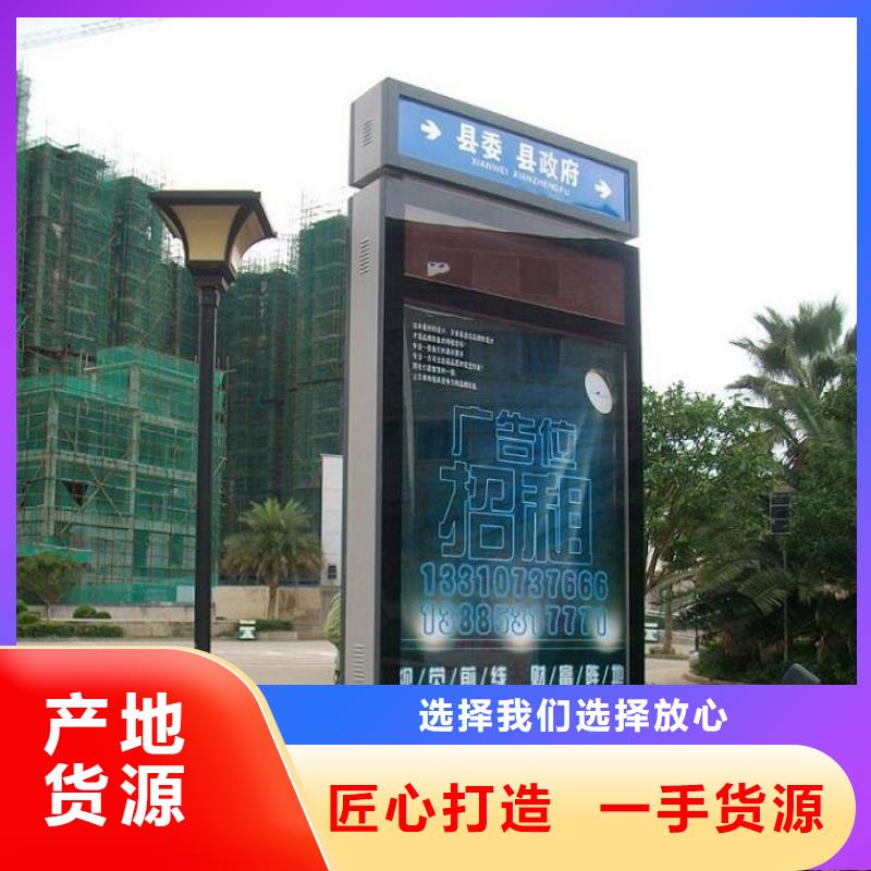 供应批发优质太阳能路名牌灯箱-放心自有厂家