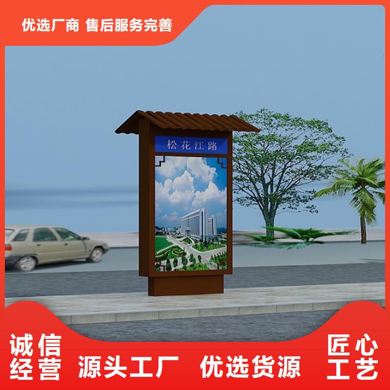 多方向太阳能路名牌灯箱-多年大厂今日新品