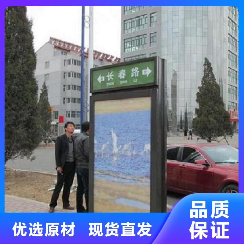 厂家热线简约款太阳能路名牌灯箱同城生产厂家
