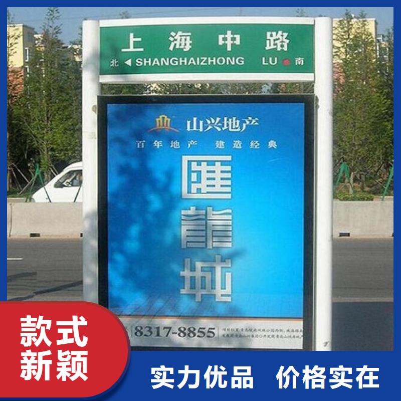 新闻：多功能太阳能路名牌灯箱生产厂家品种全