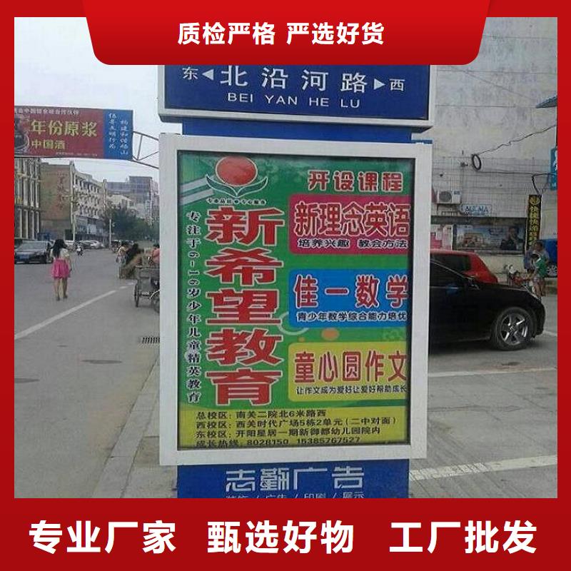 ​乡镇太阳能路名牌灯箱定制-厂家直销产地源头好货