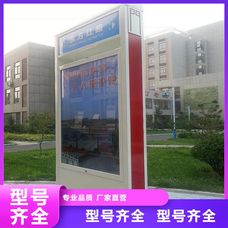 LED太阳能路名牌灯箱品质卓越当地厂家
