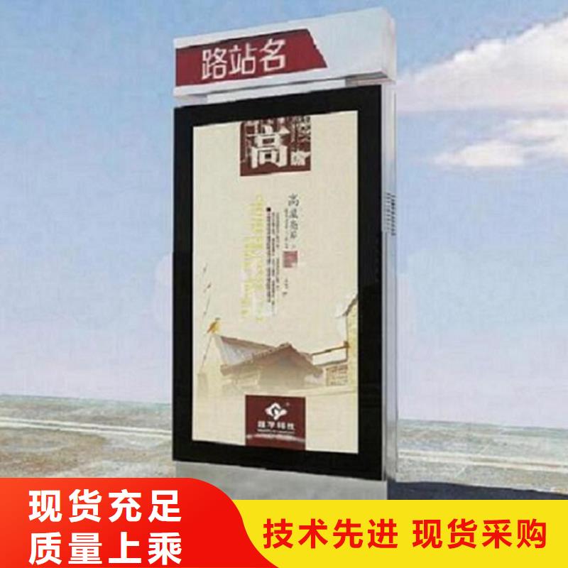 不锈钢太阳能路名牌灯箱厂家-值得信赖当地货源