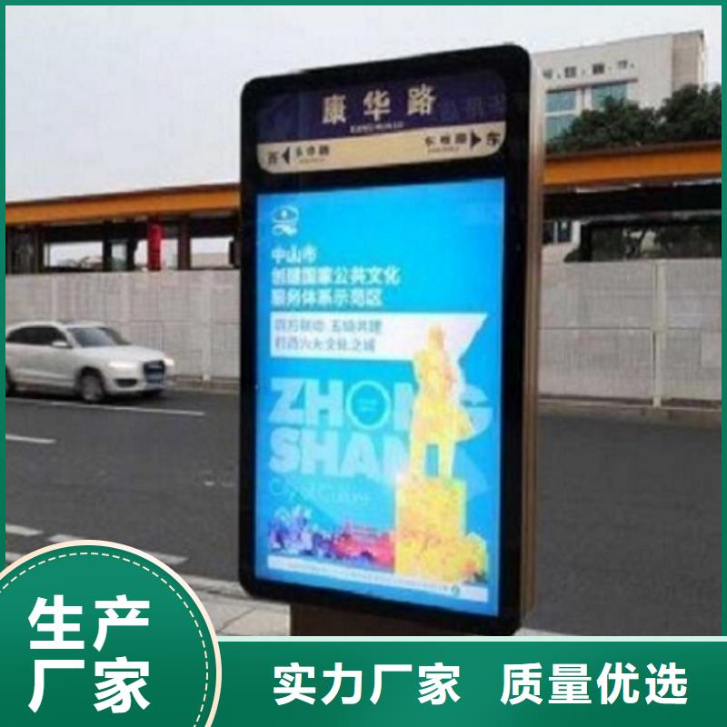 现货充足的优质太阳能路名牌灯箱厂家源厂直销