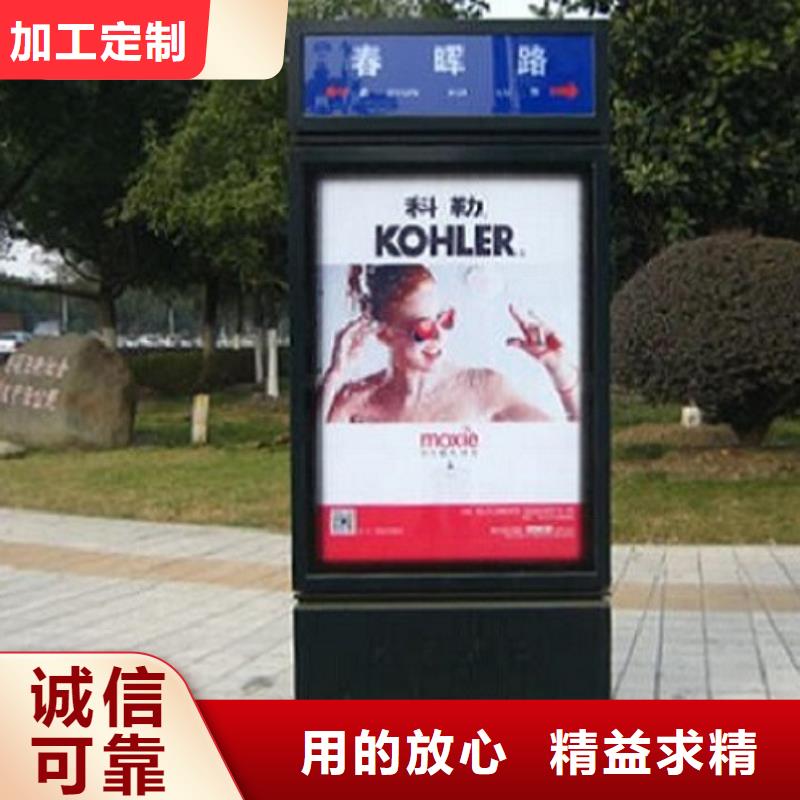 专业销售多方向太阳能路名牌灯箱-靠谱工厂现货供应