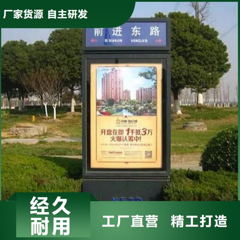新款太阳能路名牌灯箱源头供应商本地生产商