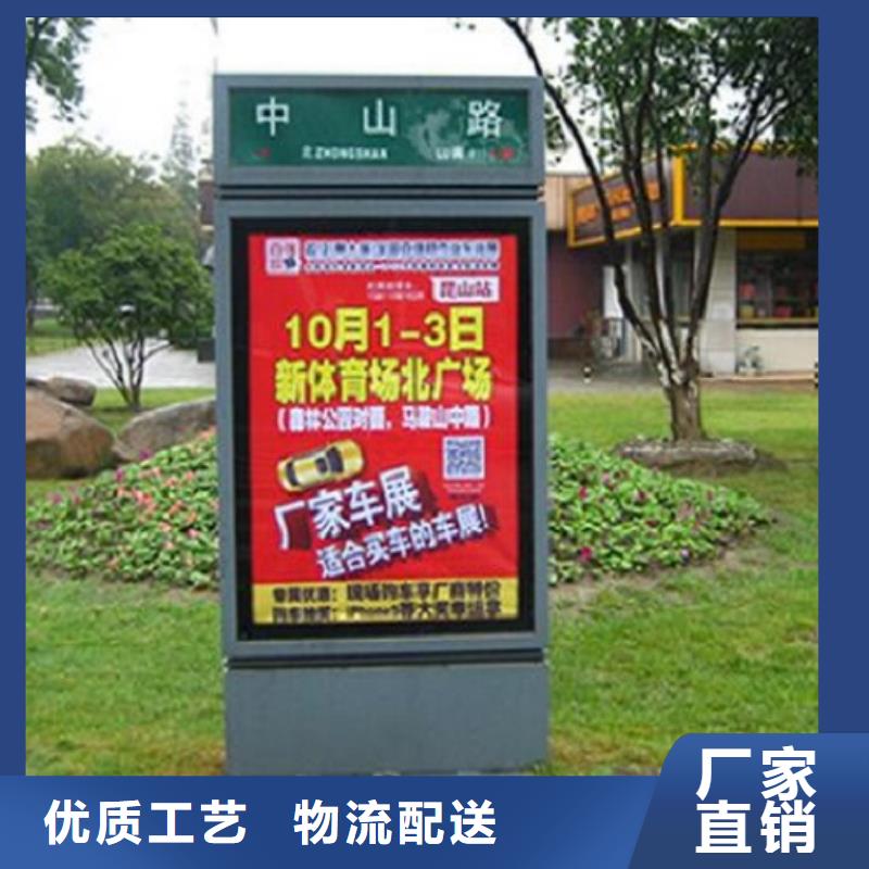 多方向太阳能路名牌灯箱批发厂家客户信赖的厂家