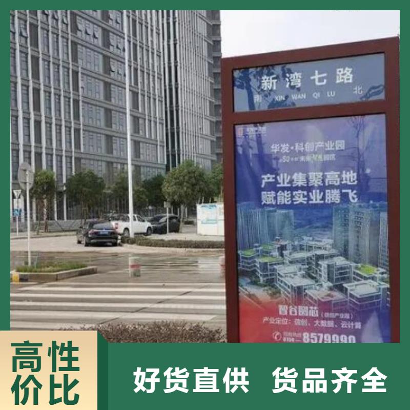 本地多功能太阳能路名牌灯箱供应商精选厂家好货