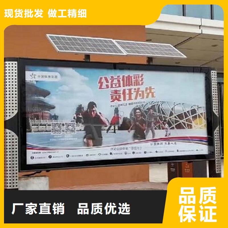 太阳能LED阅报栏灯箱制作产品质量优良好品质经得住考验