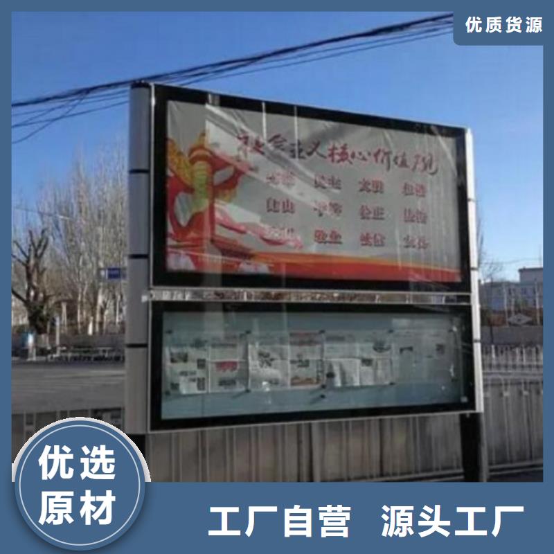 供应太阳能LED阅报栏灯箱制作品牌厂家打造行业品质
