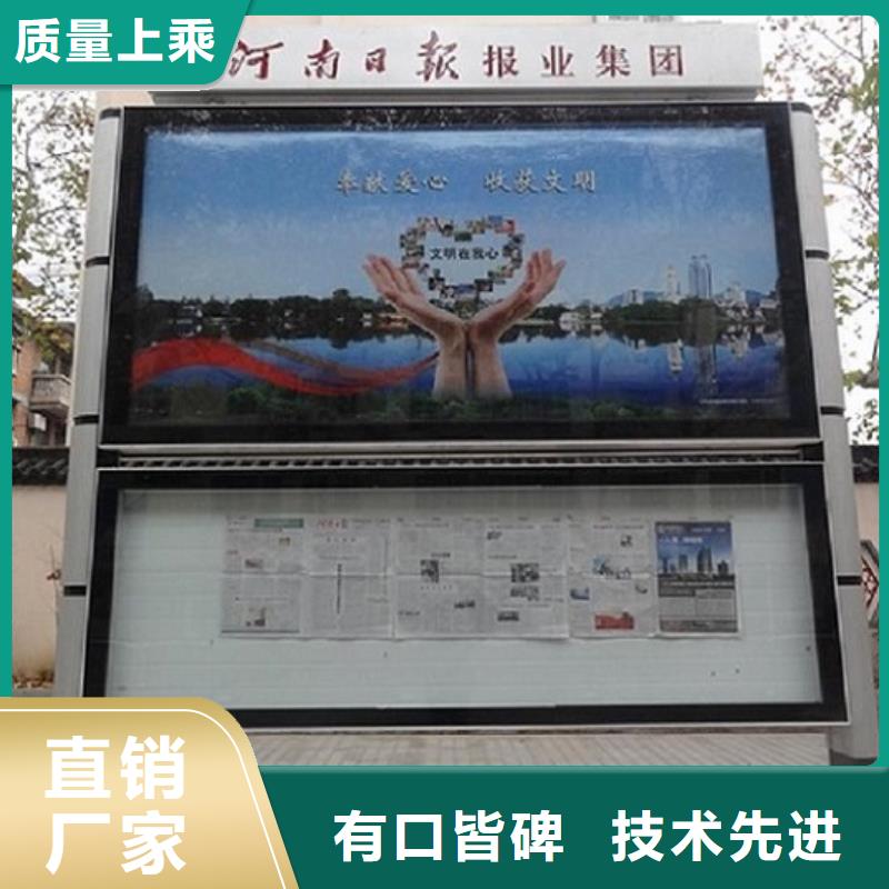 户外大型阅报栏灯箱制作定做-户外大型阅报栏灯箱制作厂真实拍摄品质可靠