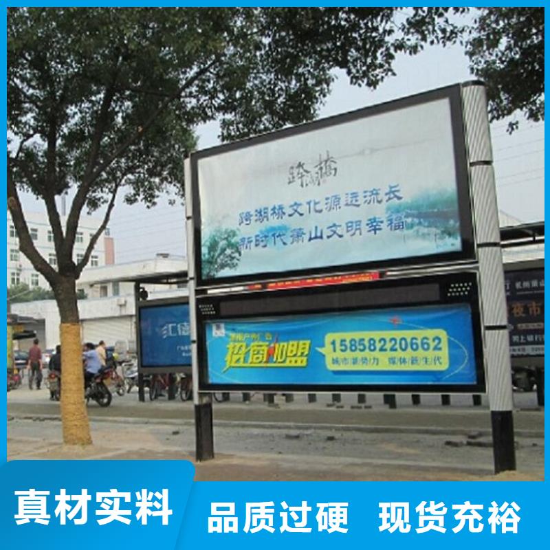 异形LED阅报栏灯箱制作企业商家