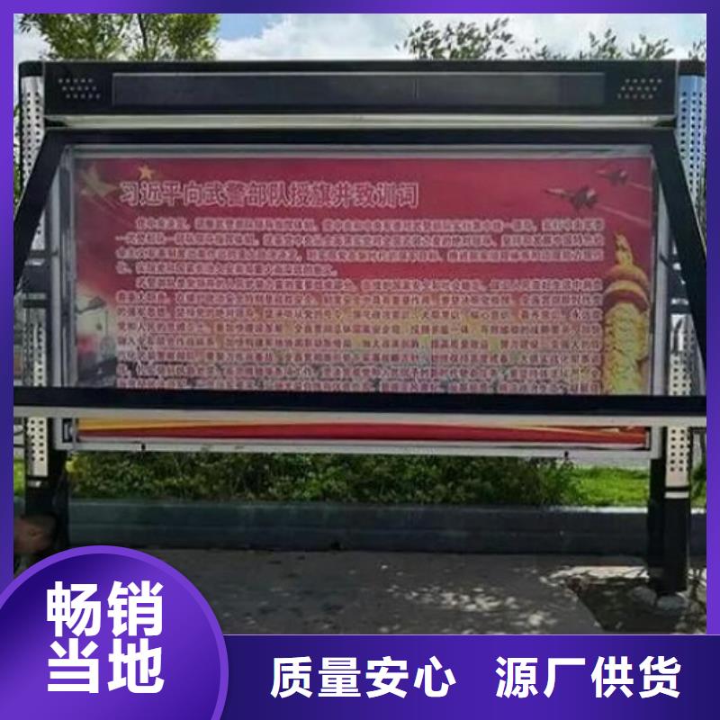 #分体式LED阅报栏灯箱制作#实力厂家物流配货上门