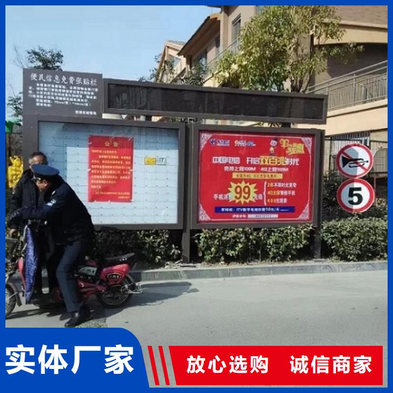 户外大型阅报栏灯箱制作实力厂家货品齐全