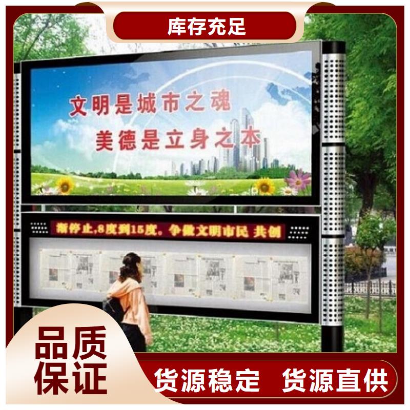 采购创意LED阅报栏灯箱制作必看-图文介绍厂家现货批发