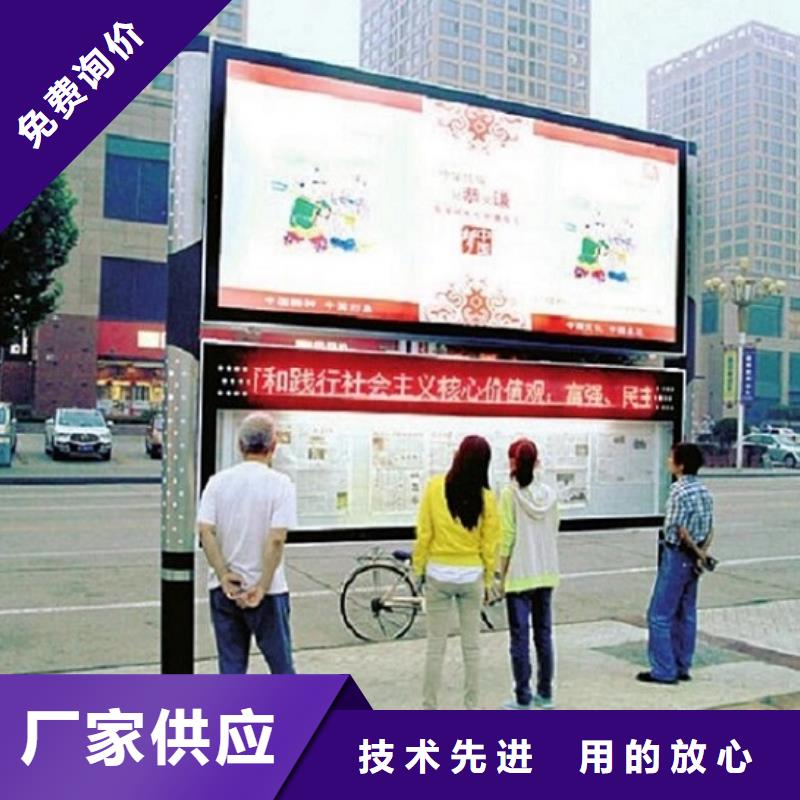 经验丰富的古典款LED阅报栏灯箱制作基地当地品牌