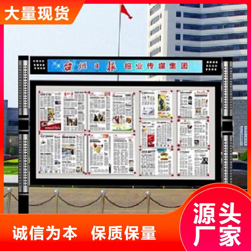 #社区LED阅报栏灯箱制作#-价格透明敢与同行比服务