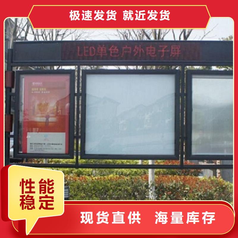 户外大型阅报栏灯箱制作-多年大厂厂家新品