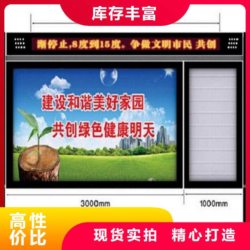 支持定制的不锈钢LED阅报栏灯箱制作批发商种类多质量好