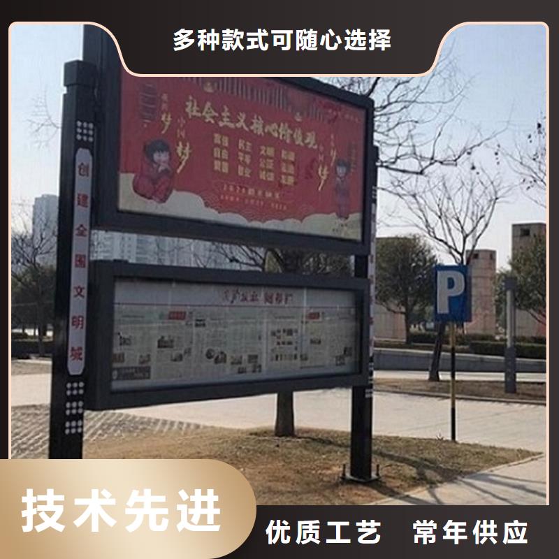 户外大型阅报栏灯箱制作生产经验丰富优选货源