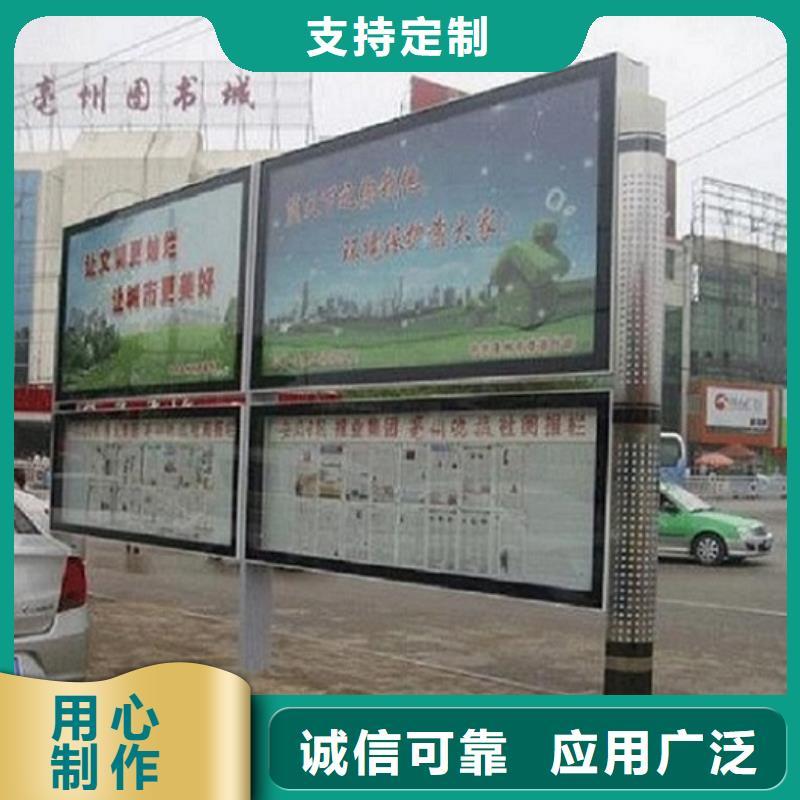 古典款LED阅报栏灯箱制作销售专业生产设备