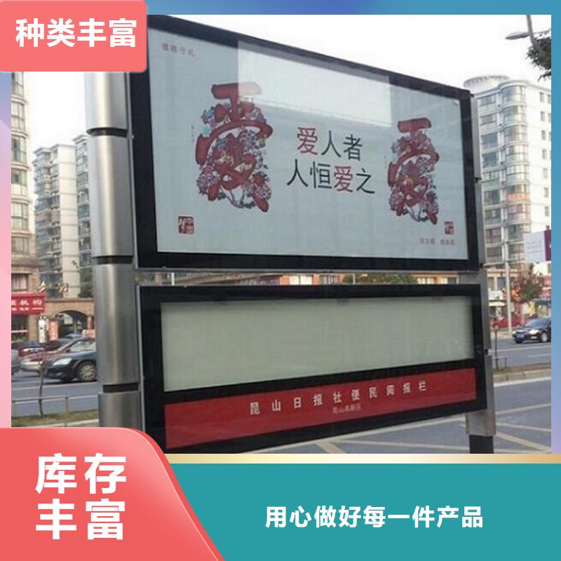 社区LED阅报栏灯箱制作生产流程本地制造商